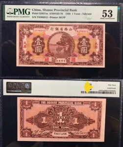  R 1930N 1  PMG 53 BEPPRNV