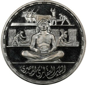 GWvg - 1979 N (AH1399) - a - 1 |h - NGC PF67 UC - f炵i!