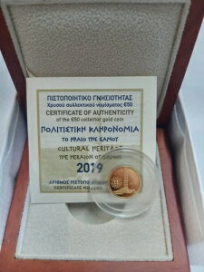�M���V�� 2019 �T���X���̃w���C�I�� 50���[������ �v���[�t ���Əؖ����t��