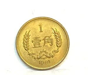 �����l�����a�� 1981�N �󏭁A1 JIAO �󏭃v���[�t�W�F��