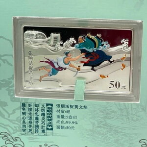  2009N AEg[YEIuEUE}[V .999 Vo[ 5IX v[tRCo[ - V[Y I