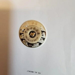 2021N  2IX IX 2000Lbv  NN ŐRC CIB