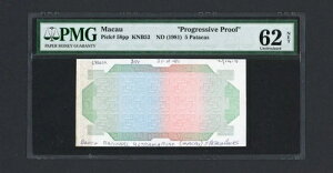  }JI vObVu v[t P58 ppAND(1981)A5p^J PMG 62