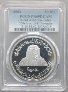 UAE �A���u�񒷍��A�M �v���[�t 50�f�B���n�� 2002 KM#62 ��w PCGS PR69 �g�b�v