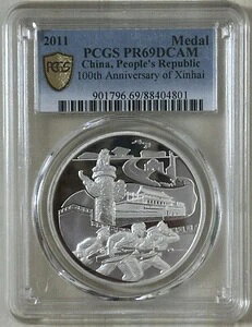 ���� 2011�N 30g 1�I���X .999 �V���o�[ �v���[�t���_�� �h��v��100���N PCGS PR69DC