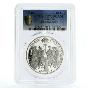ウクライナ 10フリヴニャ 宗教シリーズ スパ ホリデー PR70 PCGS 銀貨 2010年