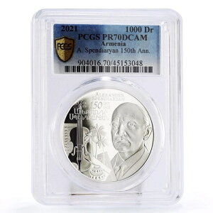 AjA 1000h ANT_[EXyfBAAa150NLO PR70 PCGS 2021