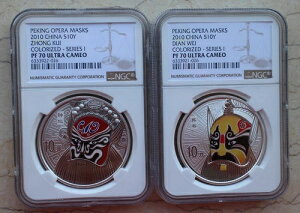 NGC PF70 中国 2010年 京劇 フェイシャルマスク(初版) - 銀貨セット