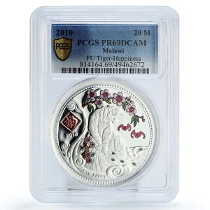 }EC 20 N` A ՔN PR69 PCGS  2010