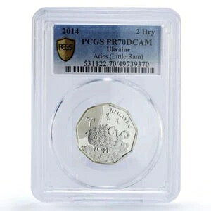 ウクライナ 2フリヴニャ ベビーゾディアック 牡羊座 小さな羊 PR70 PCGS 銀貨 2014年
