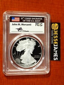 2019 W v[t Vo[ C[O PCGS PR70 }[JeB TC jZbg t@V[