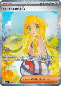 |PJ[h [Ǧ 091/063 M1L SAR KuCu JAP \̔