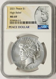 2021N 1h ah  NGC MS69