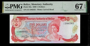 x[Y 5h 1980 PMG 67 EPQ UNC sbN # 39a GUxX2