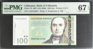 2007 gAjA 100 ^C P70  UNC PMG 67