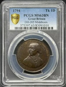 1794�N�R���h���g�[�N�� PCGS MS-63 BN DH-205 �~�h���Z�b�N�X�A�����ƎЉ�