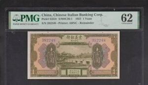  1921N P S253 C^As 1 cz PCGS 63 CHOICE UNC