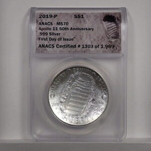 2019-P A|11 50NLO 1h - ANACS ms70 FDOI