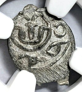 Dawlat Giray I MONGOLIA NGC MS-62 Giray Khans 1550 AD �V���o�[ Akce �N���~�A �e�C�^�[�Y