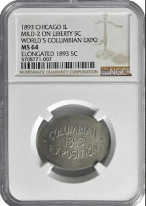 1893年シカゴ・コロンビアン万博記念細長いコイン - 1893年リバティニッケル - NGC MS-64 - トップポップ