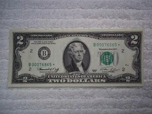1976N $2 STAR NOTEFRN fr 1935 New York LOW S/N B00076865* NȎ