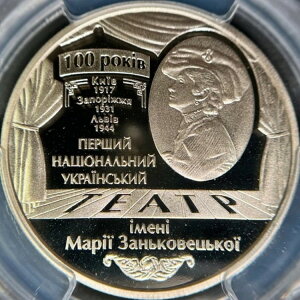 �E�N���C�i�B 2019�A5 �O�����F�� - PCGS MS70 - �g�b�v �|�b�v ?? �}���A �U���R���F�c�J �V�A�^�[