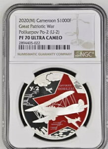 1000�t���� 2020 �J�����[�� ���B�N�g���[�E�F�|�� ���t�@ Y-2 �V���o�[ �v���[�t NGC PF70