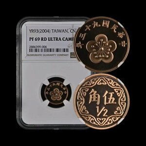 pB2004NA1/2 - NGC PF 69 - gbv|bv?? ~̉ԁAphA5pA