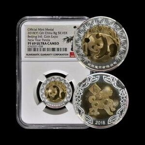 中国。2018年、メダル、銀 - NGC PF69 - トップポップ??北京万博、パンダ、犬????。
