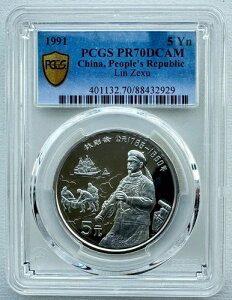 PCGS PR70 ���� 1991�N ���j��̐l�� �ё��� ��� 22g 5��