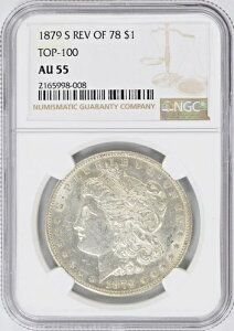 1879-S REV OF 78 �����K����� TOP-100 NGC AU55