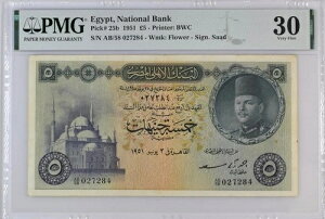 GWvg 1951 5GWvg|h sbN# 25b AB/58 027284 - PMG Very Fine 30