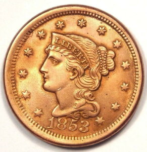 1853 NuCfbh Zg 1 Zg - MS UNC ڍ (N[jOς) - 󏭃RC!