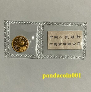 1991N  1/20IX 5 p_RCACǖJ