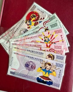 ���� 2016 CCTV �A�j�� ����� �\��x �L�O��� 12×10g