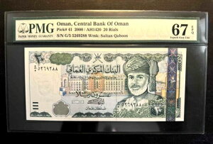 �I�}�[�� 20 ���A�� 2000 PMG 67 EPQ SUPERB GEM UNC �s�b�N # 41