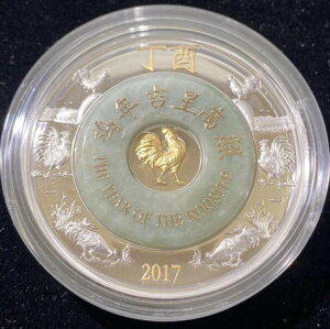 2017N єN Ő 2000 KIP  M: 2,888