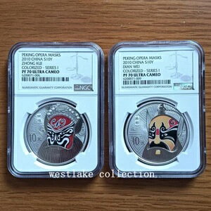 NGC PF70 2010�N ���� 10�� �����}�X�N �J���[���V���[�Y1 ��� 2��