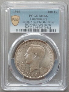 ���N�Z���u���N ��� 100�t���� UNC �R�C�� 1946�N KM#49 �u���C���h�{�l�e�� PCGS MS66