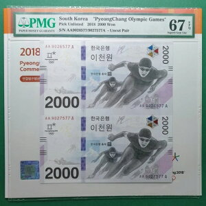 2018N ؍ IsbN 2000 EH AAA~ COMM JbgV[g PMG 67EPQ tH_[t