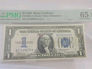 1h 1934A ؖ PMG 65 WF  EPQ