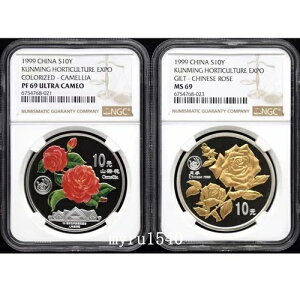 NGC PF69 1999N  10 | J[ 2