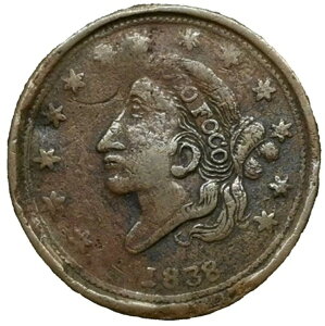 REtHRA~ghbvExg 1838N AJO (855D)