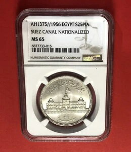 1956N-GWvg-25sAXgd݁ANGC MS 65 O[hB