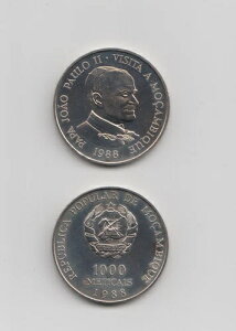 モザンビーク:記念コイン「ヨハネ・パウロ教皇訪問」1988年 - コイン本物