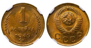 1949N \A 1RyCJ A~jE NGC MS 66