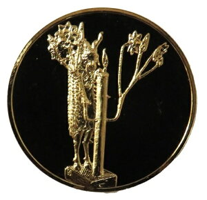 茂みの中の羊 シルバー 100大傑作 50mm アートラウンド