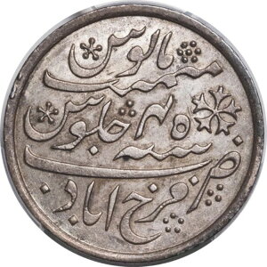 1833`1835NACMX̃ChAxK{B1s[݁BPCGS MS-62I