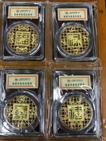 中国 2020 上海造幣局フィラメント Fu Lu Shou Xi 福禄寿禧 エナメル銀メダル