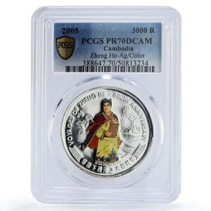 �J���{�W�A 3000���G�� �A�a�q�C�} �ʐF PR70 PCGS ��� 2005�N